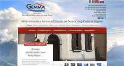Desktop Screenshot of gemmaimmobiliare.ru