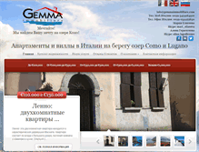 Tablet Screenshot of gemmaimmobiliare.ru